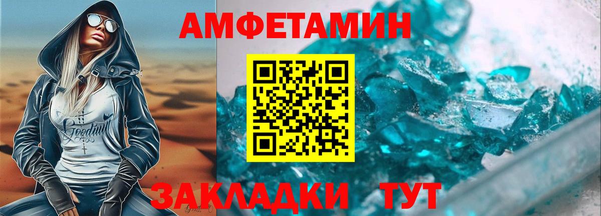 АМФ 98% Алатырь