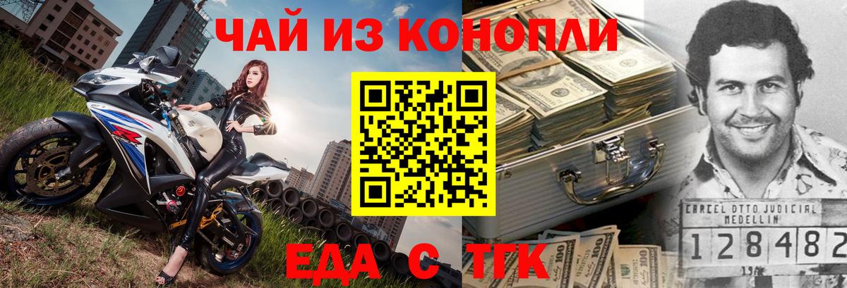 Алатырь  Печенье с ТГК конопля  Вход с VPN 
