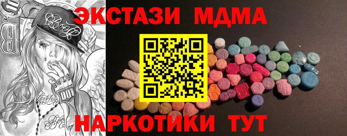 ЭКСТАЗИ бентли Алатырь