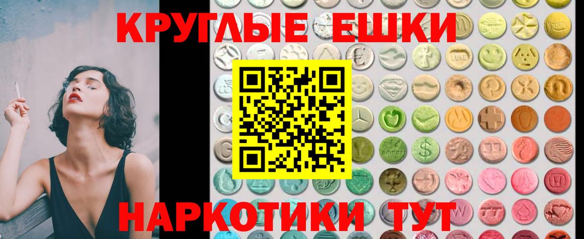 Ecstasy Philipp Plein  ЭКСТАЗИ  Вход с VPN  Алатырь  ЭКСТАЗИ MDMA 