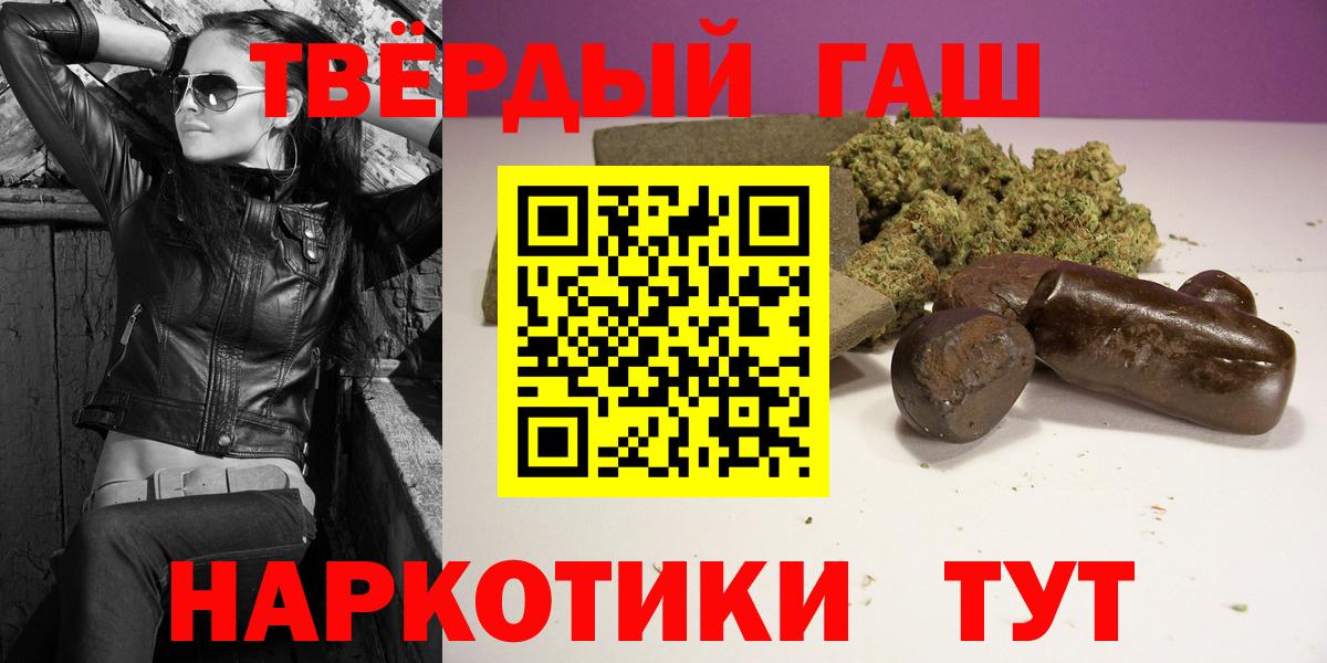 Гашиш AMNESIA HAZE Алатырь