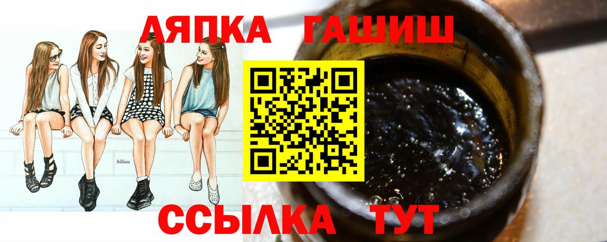 Алатырь  Гашиш  ГАШ hashish  Вход с VPN  ГАШИШ Изолятор 