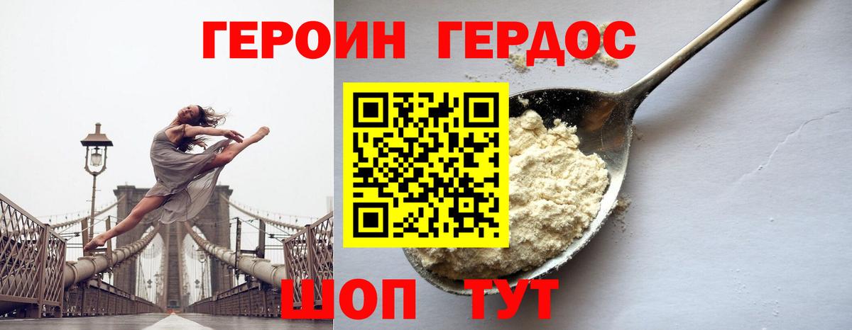 Алатырь  ГЕРОИН Афган  Вход с VPN 