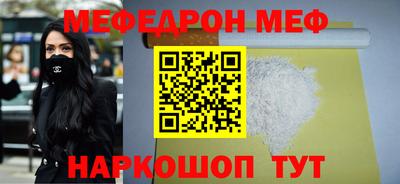 мефедрон Туймазы