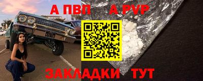 соль курить ск Тулун