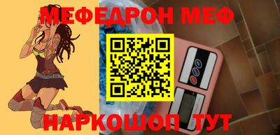мефедрон Туймазы