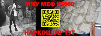 соль курить ск Тулун