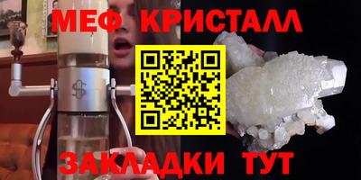 соль курить ск Тулун