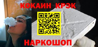соль курить ск Тулун