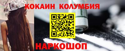 мефедрон Туймазы