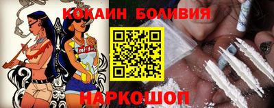 соль курить ск Тулун