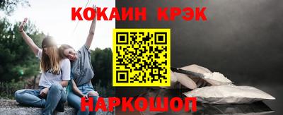 соль курить ск Тулун