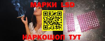 соль курить ск Тулун