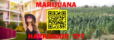 соль курить ск Тулун