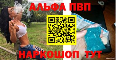 соль курить ск Тулун