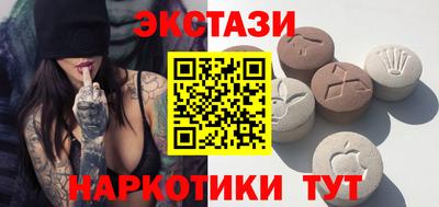 соль курить ск Тулун