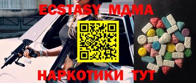 соль курить ск Тулун