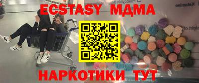 соль курить ск Тулун
