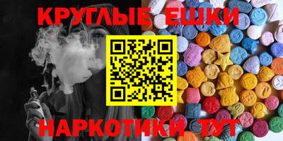 мефедрон Туймазы