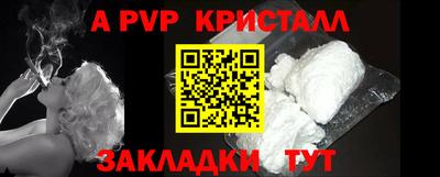 соль курить ск Тулун