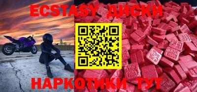 мефедрон Туймазы