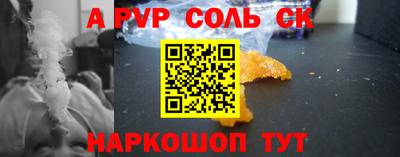 мефедрон Туймазы