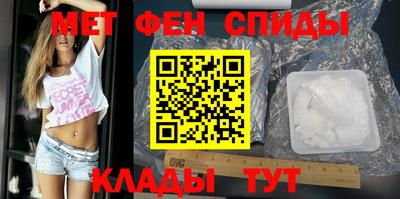 амфетамин Тула