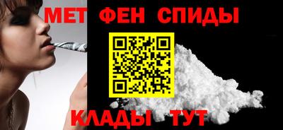амфетамин Тула