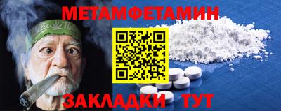 амфетамин Тула