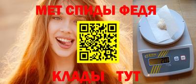 амфетамин Тула