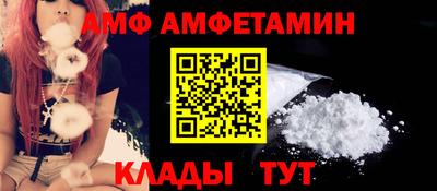 амфетамин Тула