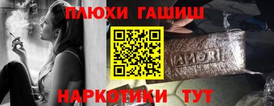 соль курить ск Тулун