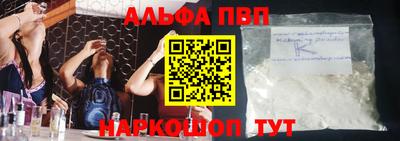 соль курить ск Тулун