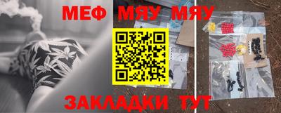 соль курить ск Тулун