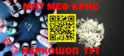 соль курить ск Тулун