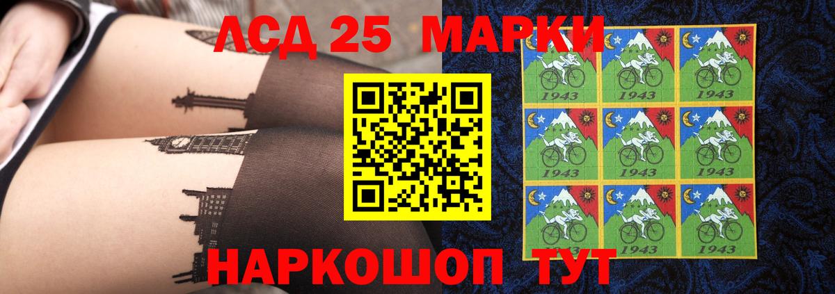 Лсд 25 экстази ecstasy Алатырь