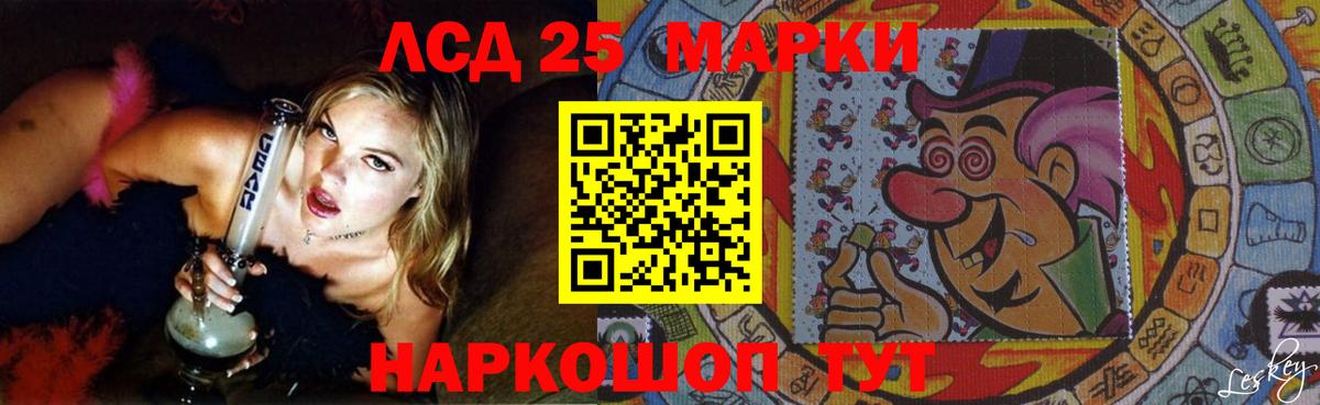 Лсд 25 экстази кислота  Вход с VPN  Алатырь  ЛСД экстази ecstasy 
