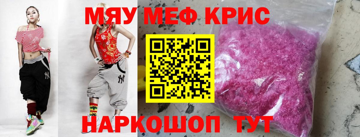 Алатырь  как найти   Вход с VPN  Мефедрон VHQ  Меф 4 MMC  МЯУ-МЯУ 