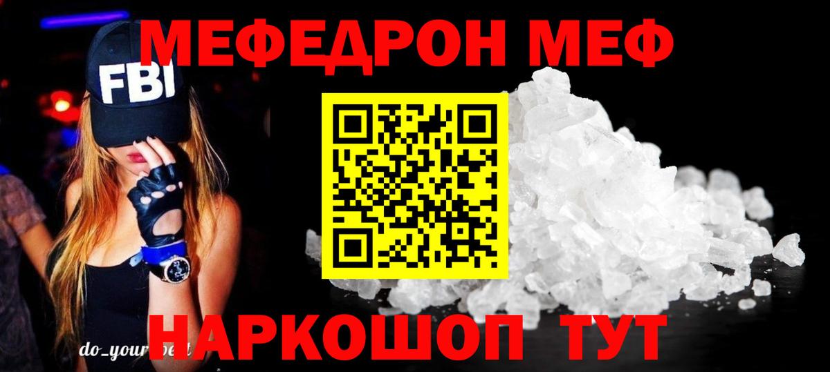 МЕФ  Алатырь