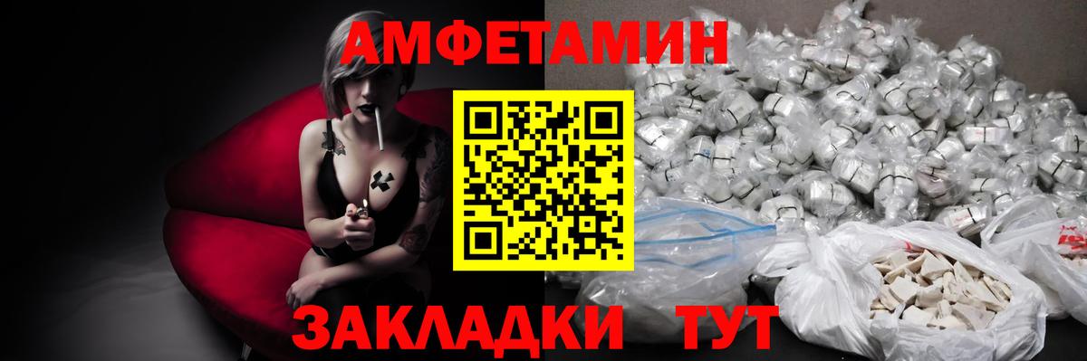 Метамфетамин витя Алатырь