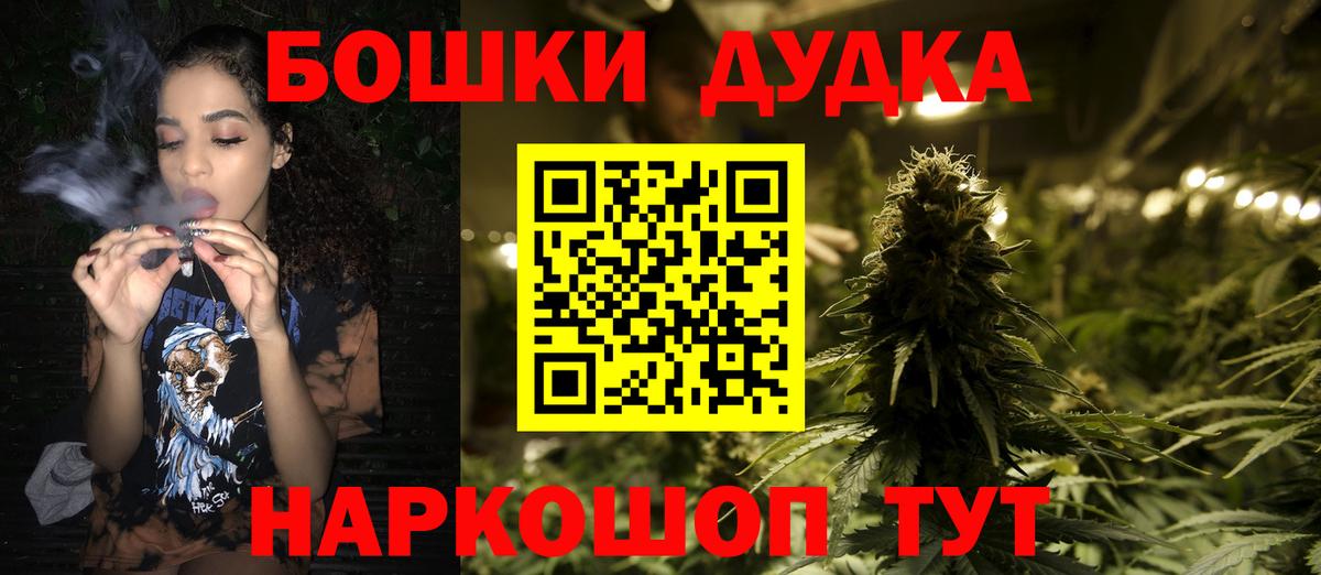 Шишки марихуана Bruce Banner  Бошки марихуана план  Марихуана сатива  Алатырь  МАРИХУАНА Amnesia  Вход с VPN 